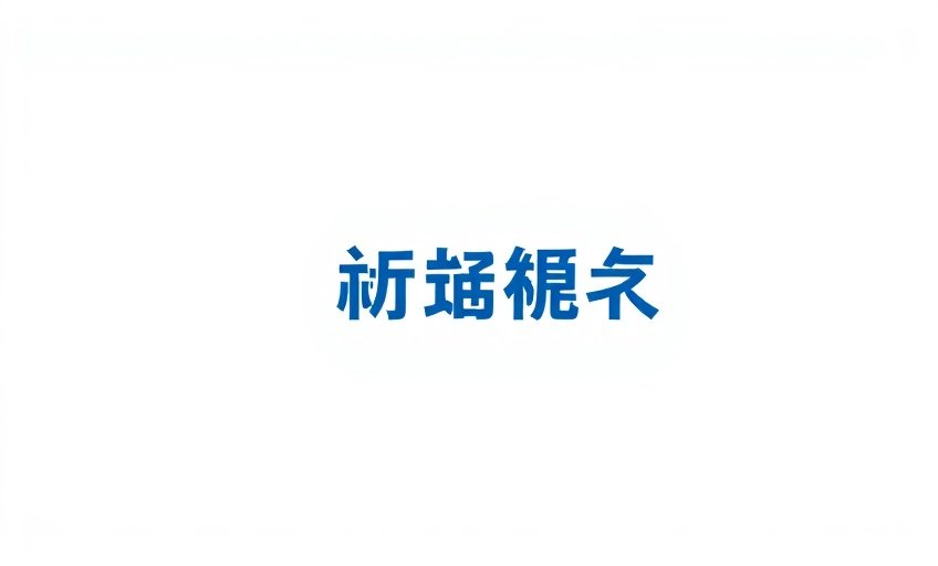 色七影院合作伙伴 - 柠萌影业品牌标识
